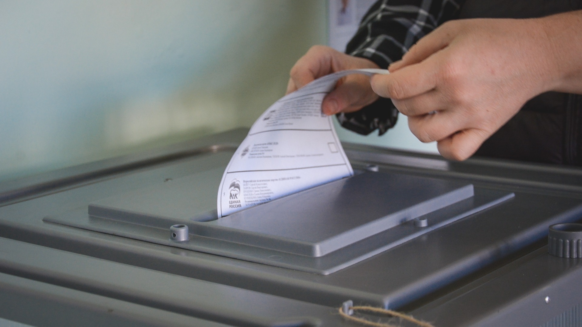 Стал известны результаты выборов в Ростовской области
