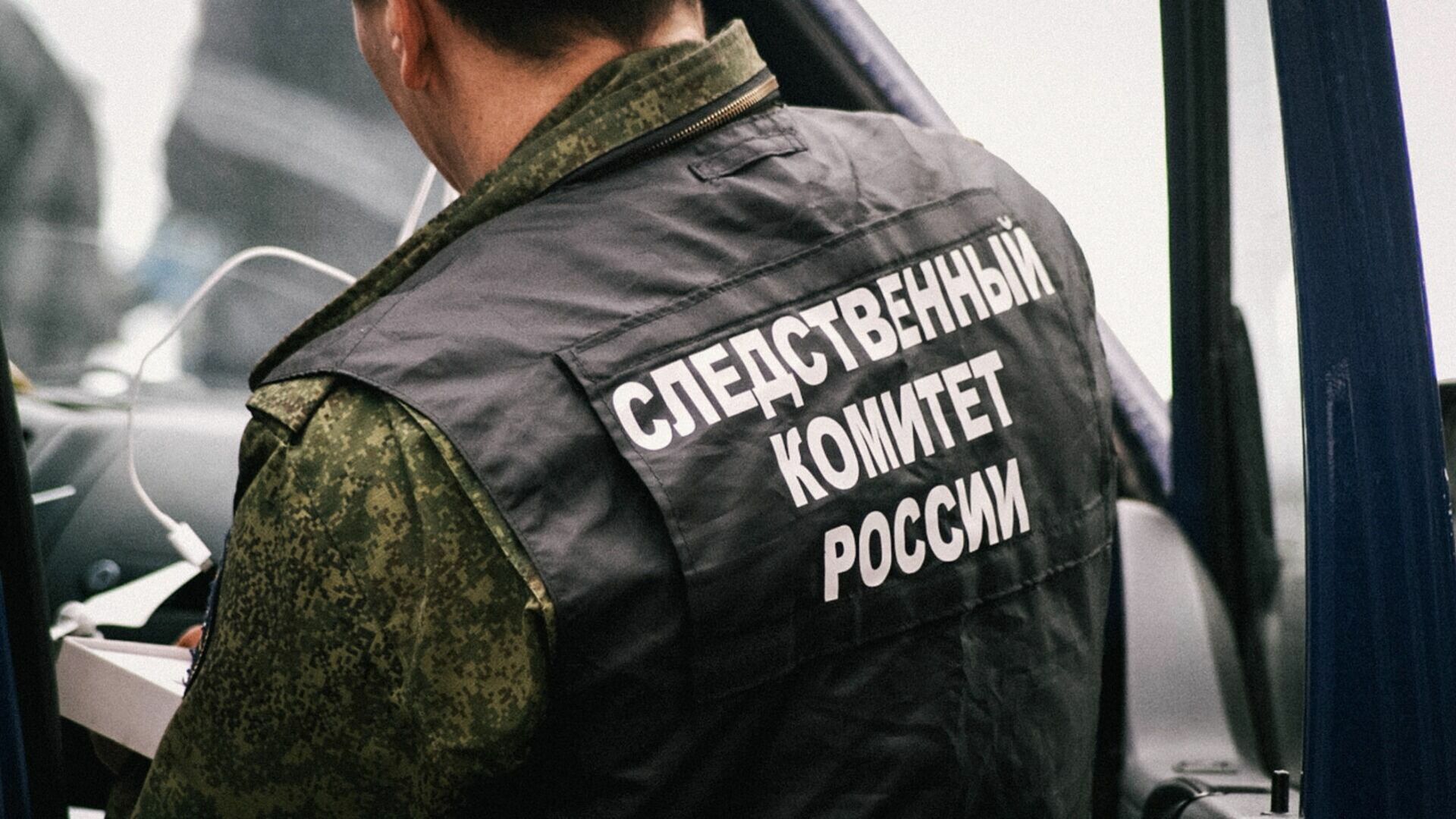 СКР подтвердил обыски и уголовные дела в полиции Ростова-на-Дону