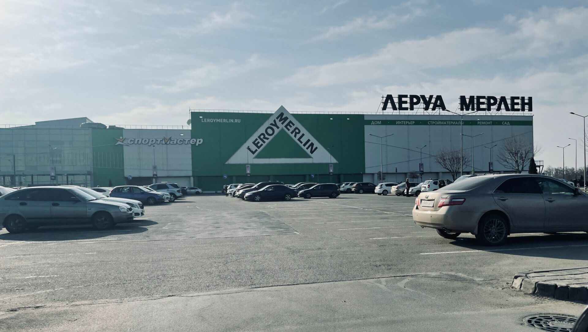 Владелец бренда «Леруа Мерлен» заявил о намерении продать свой магазин в Ростове