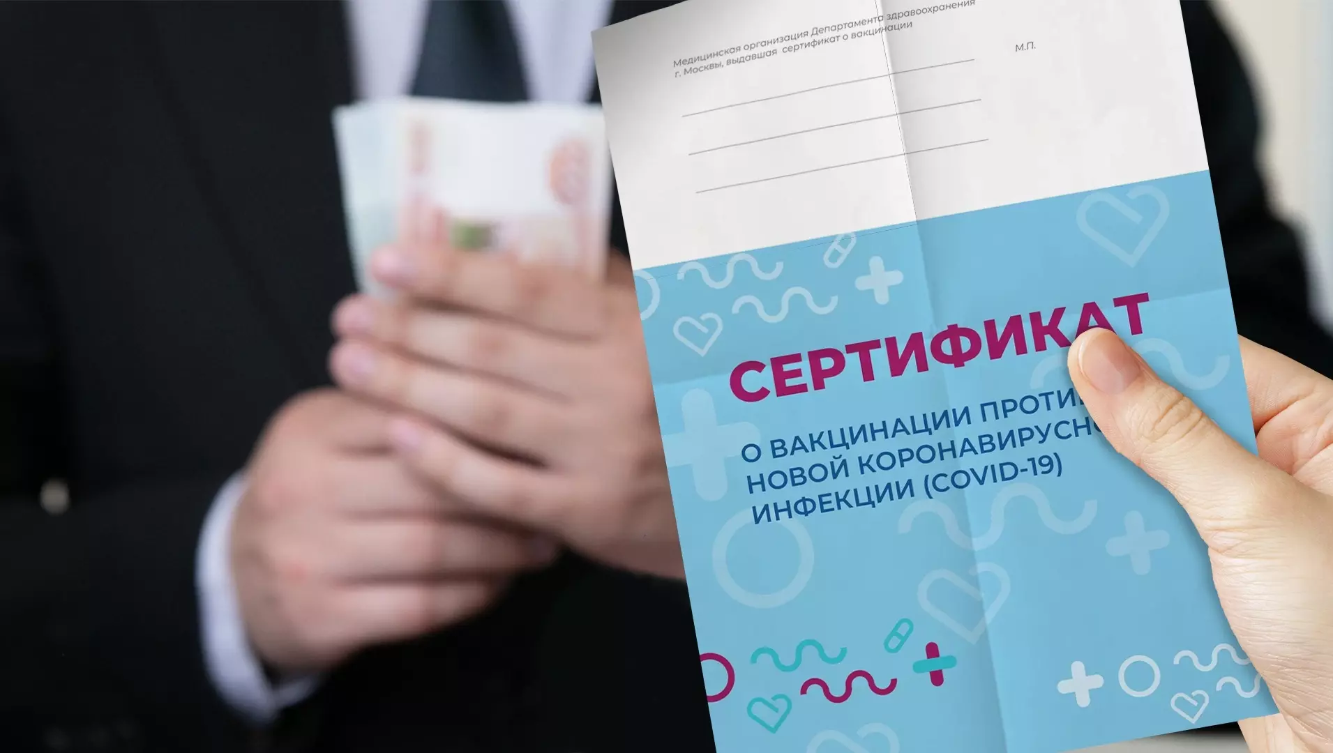 В Ростовской области сорвался тендер по закупке вакцины от коронавируса