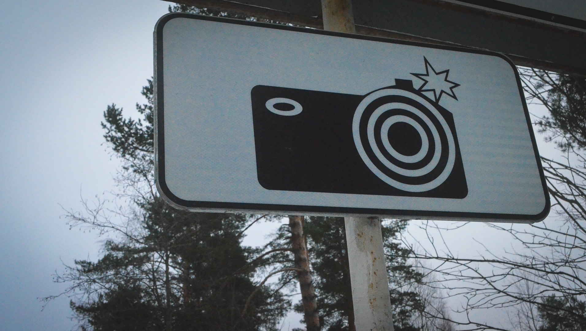 В Ростовской области увеличат число видеокамер на аварийных участках дорог