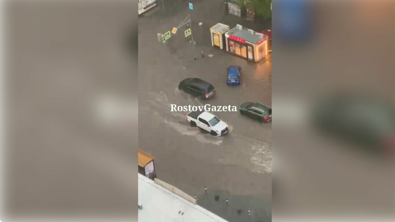 В Ростове-на-Дону рассказали, когда прекратится дождь в подтопленном городе
