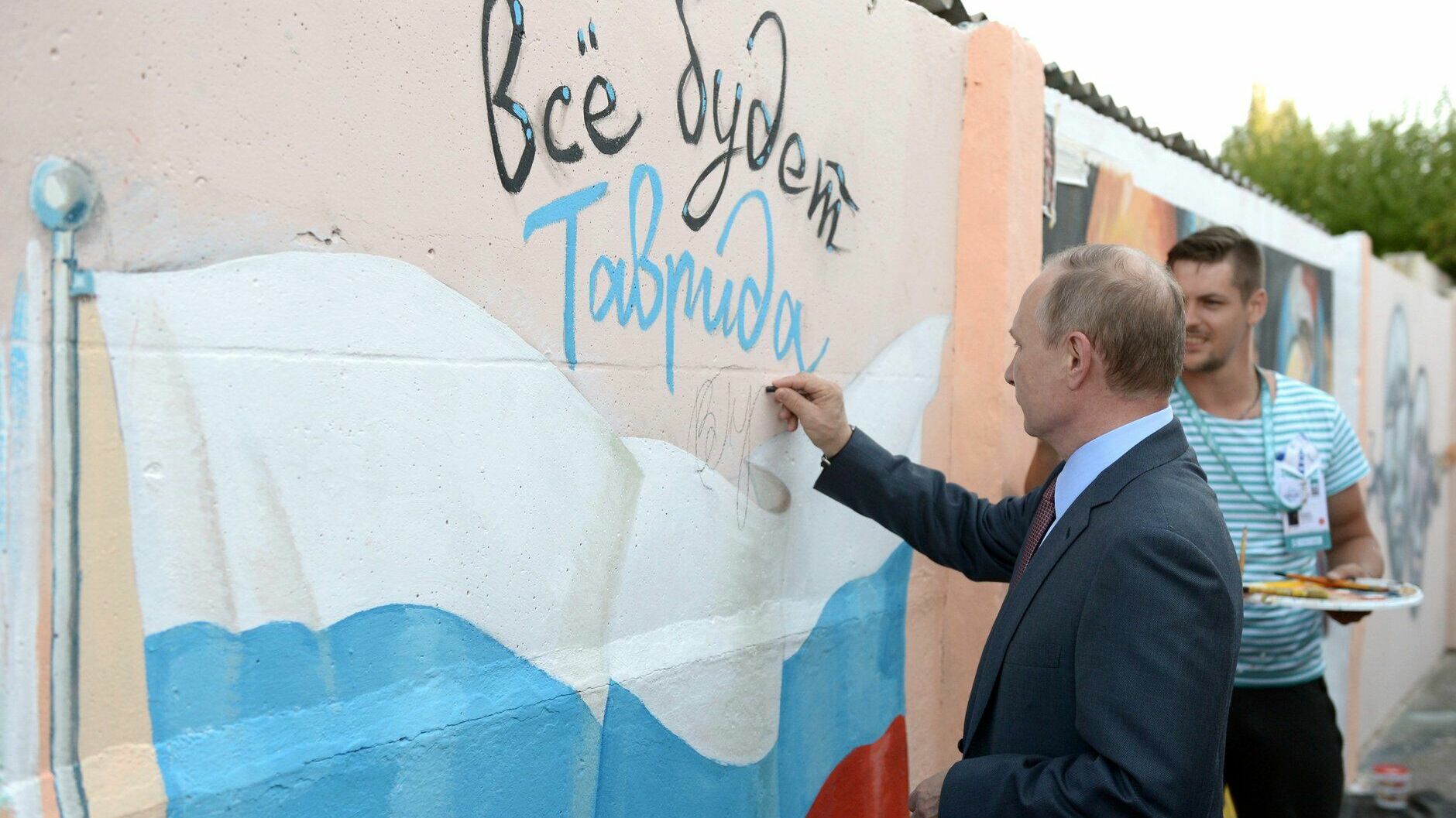 Суд в Ростове-на-Дону заново рассмотрит дело о граффити про президента Путина