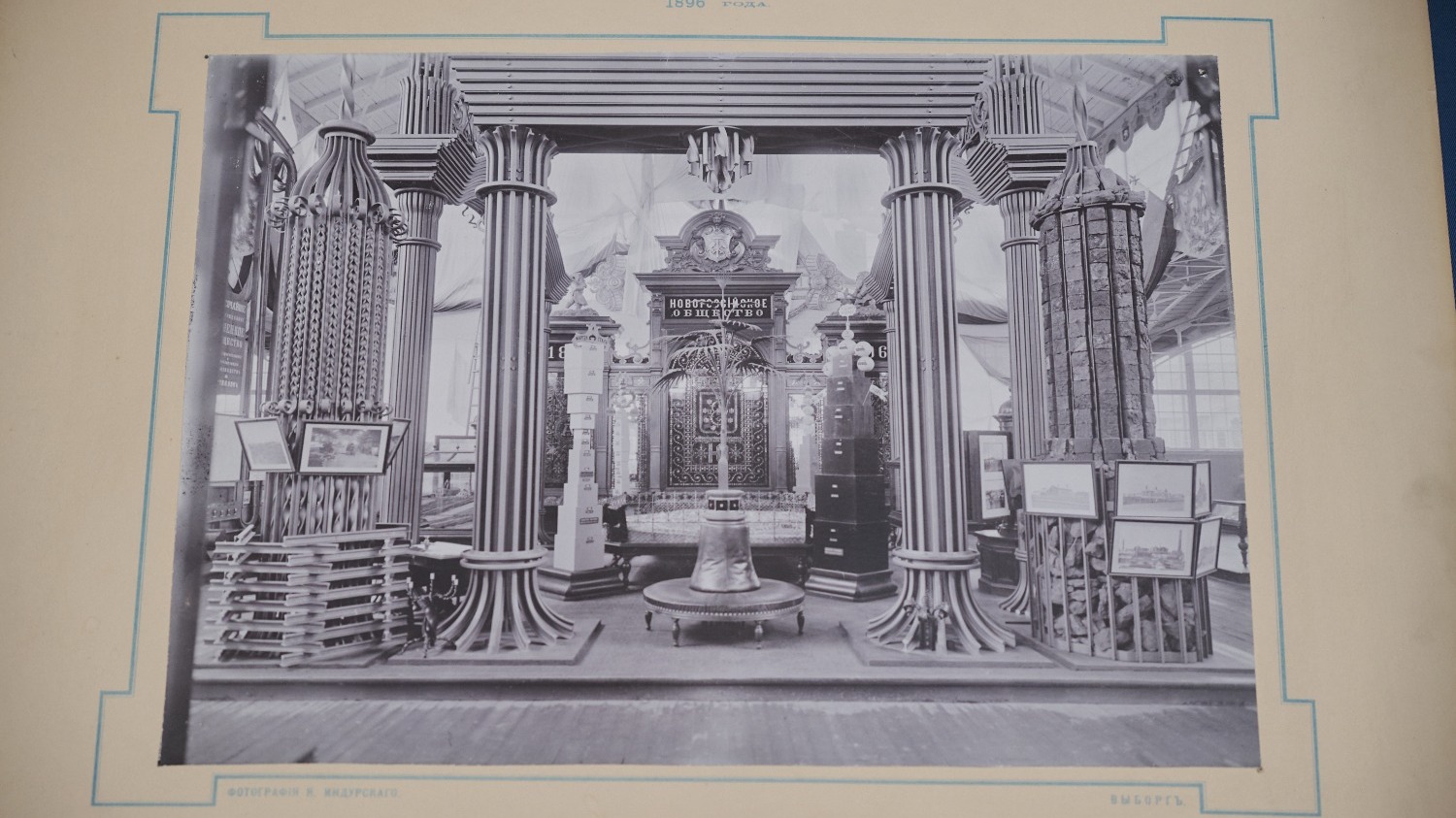 «Пальма Мерцалова» с подписью: «Пальма Мерцалова на Парижской международной промышленной выставке. Фото из архива Народного музея ДМЗ»
