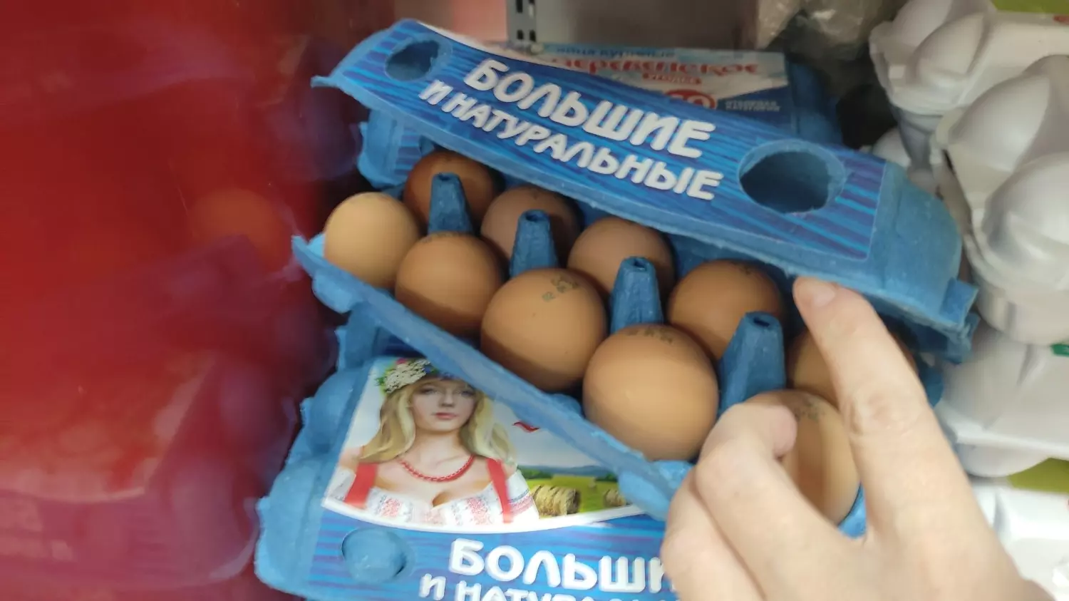 Десяток отборных яиц из Белгородской области.