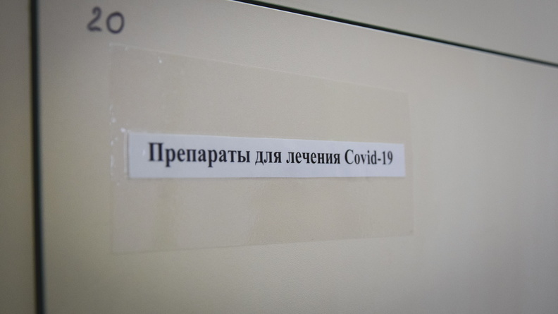 Бесплатные лекарства от коронавируса в Новочеркасске начнут выдавать со среды