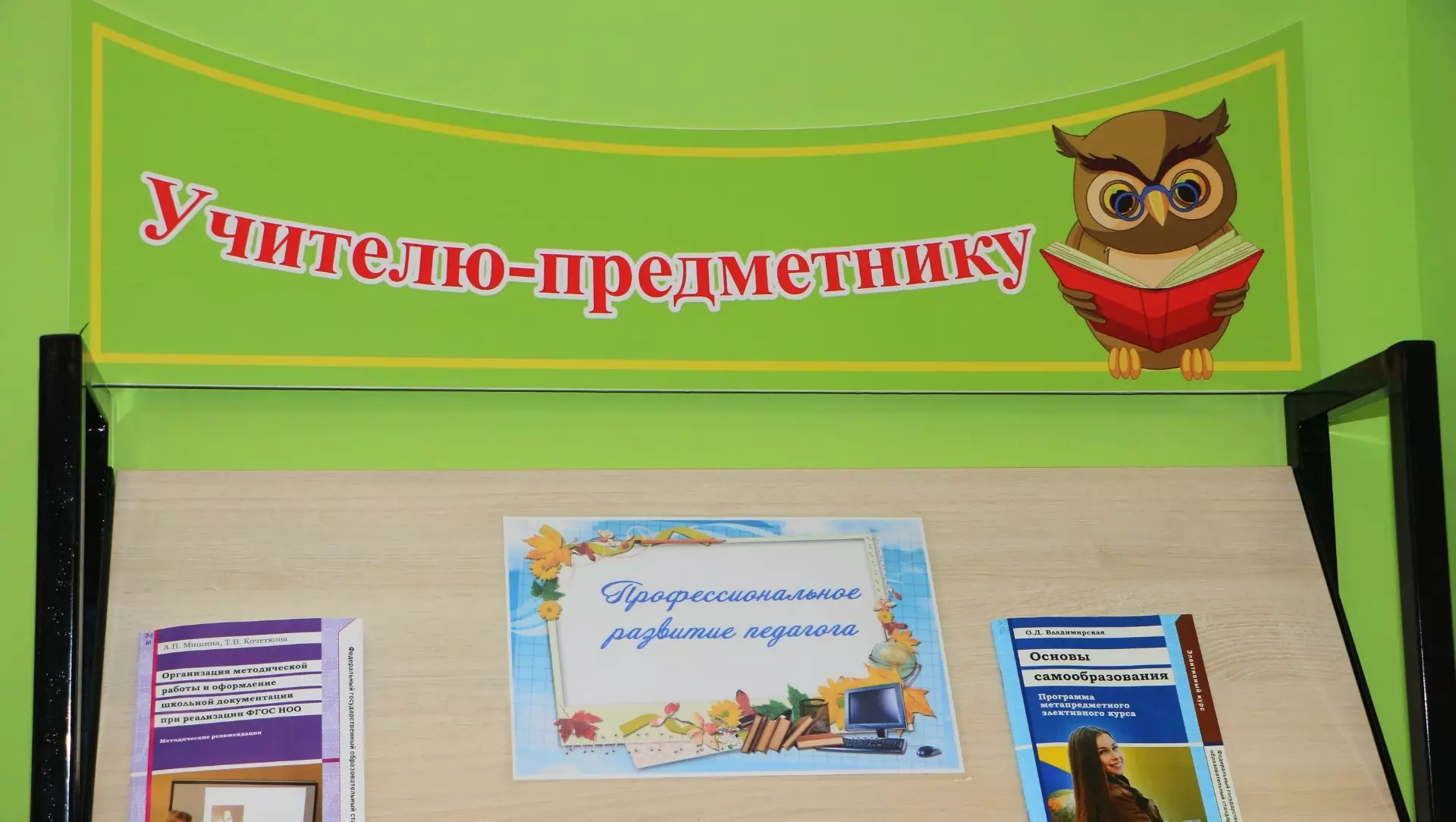 Учителей в Ростовской области хотят перевести на работу с планшетами с российской ОС