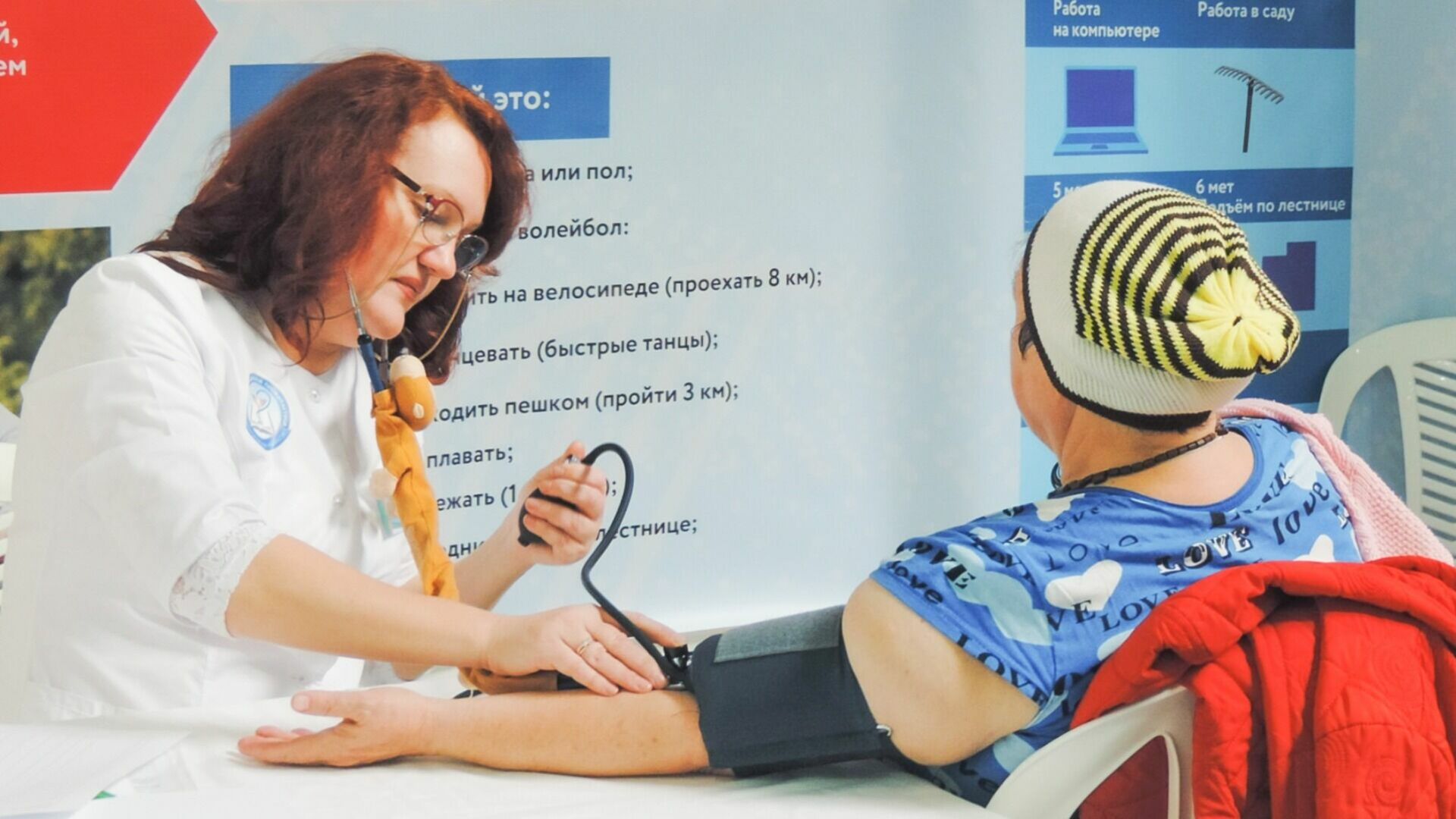 Медикам Ростовской области начислят специальную выплату размером до 18,5 тыс рублей