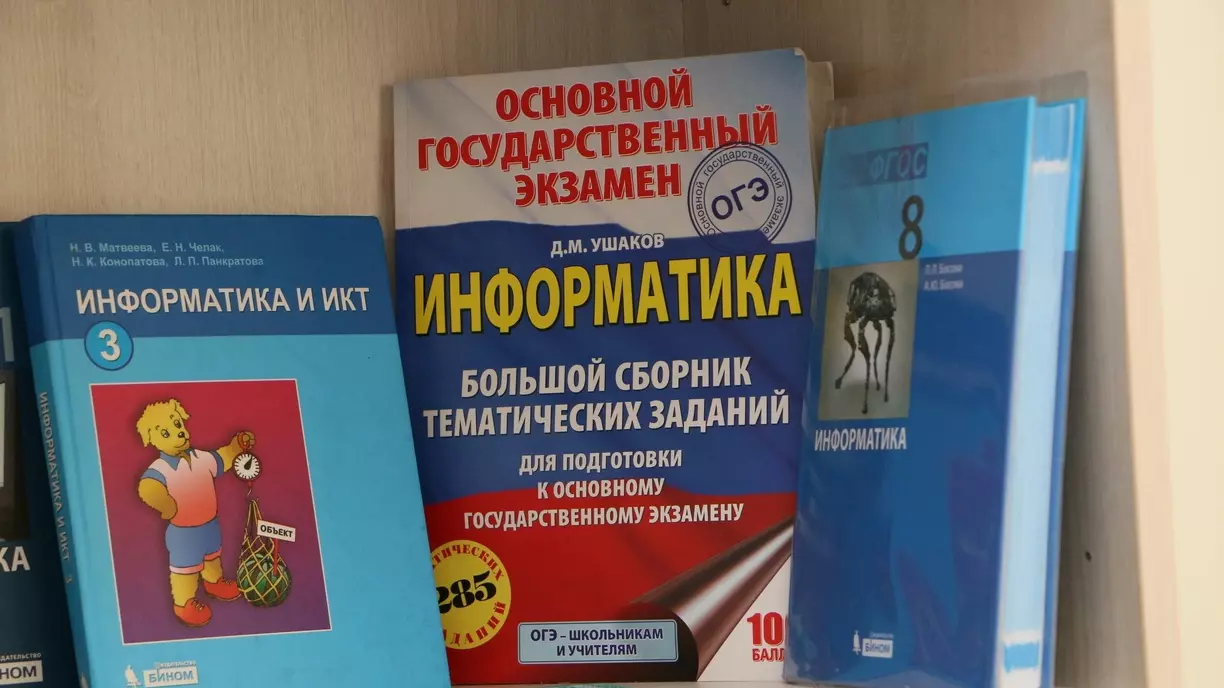 Его дочь, Ольга, будет сдавать на едином государственном экзамене информатику, профильную математику и русский язык.