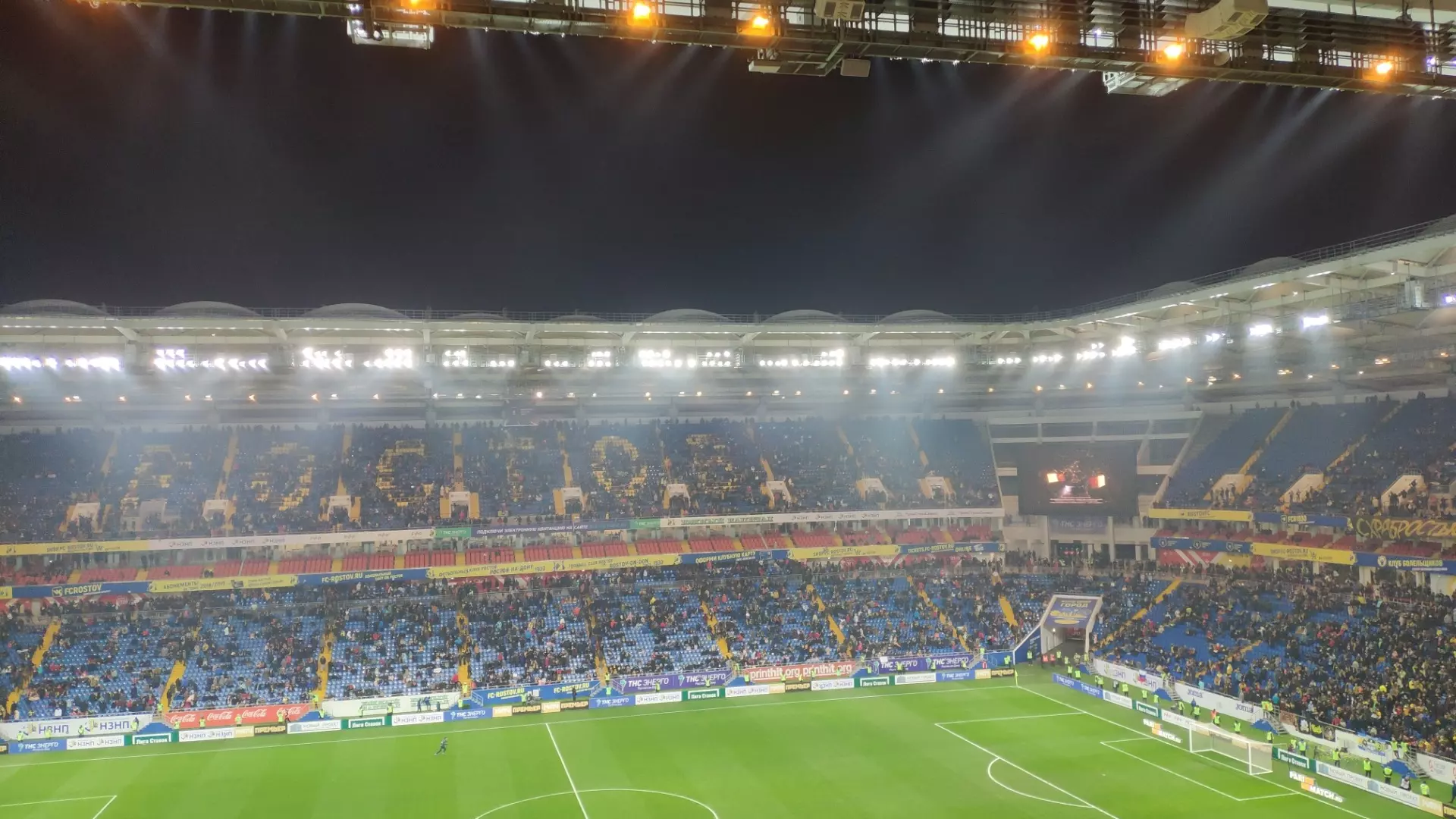 Карпин раскритиковал ФК «Ростов» после вылета из Кубка России