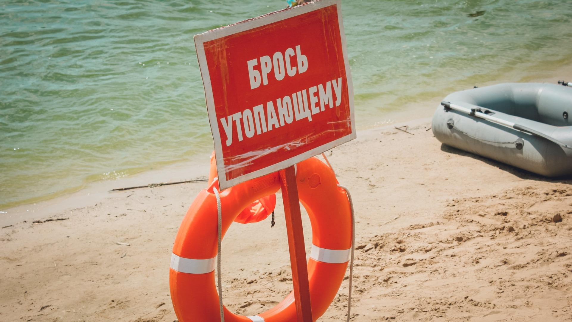 Пьяный мужчина внезапно умер на пляже в Ростовской области
