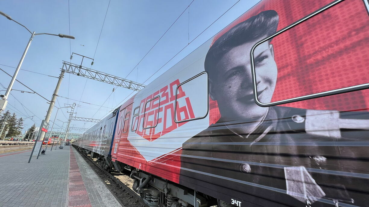 Когда приедет поезд Победы в Ростов-на-Дону