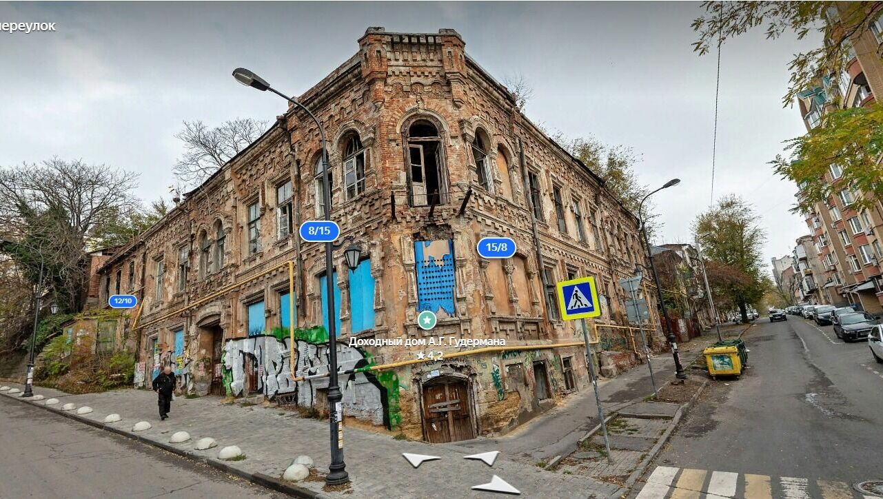 В центре Ростова утром 17 декабря вспыхнул доходный дом картонного магната Гудермана