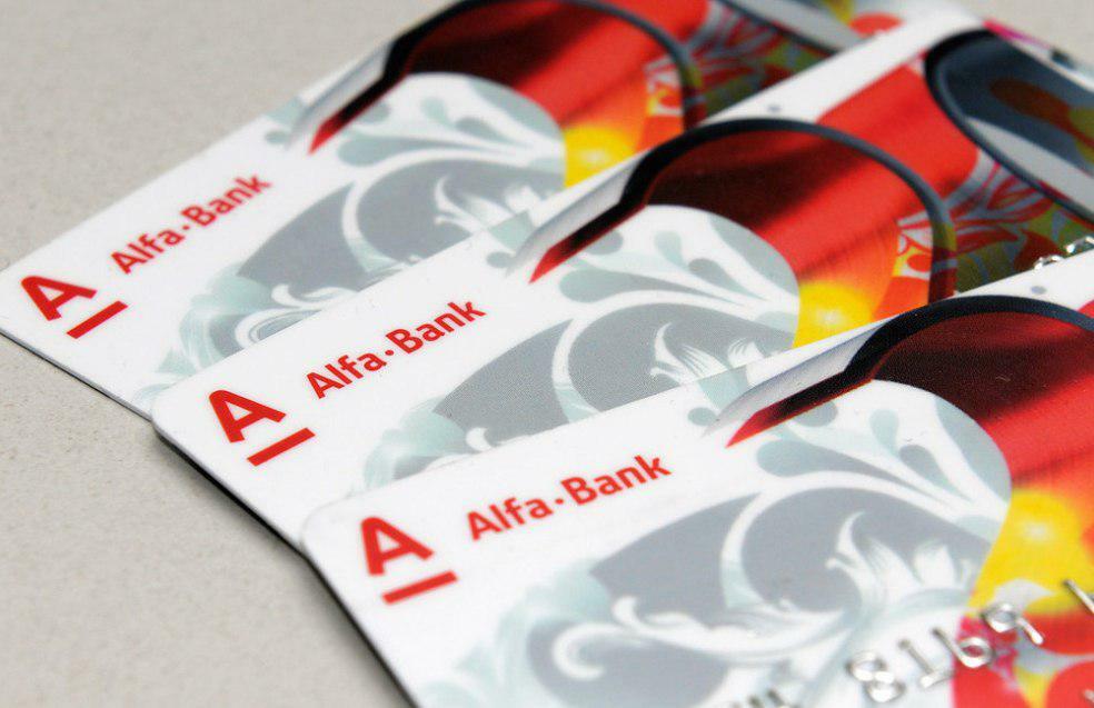 Альфа-Банк и QIWI запустили сервис по приему платежей в банкоматах