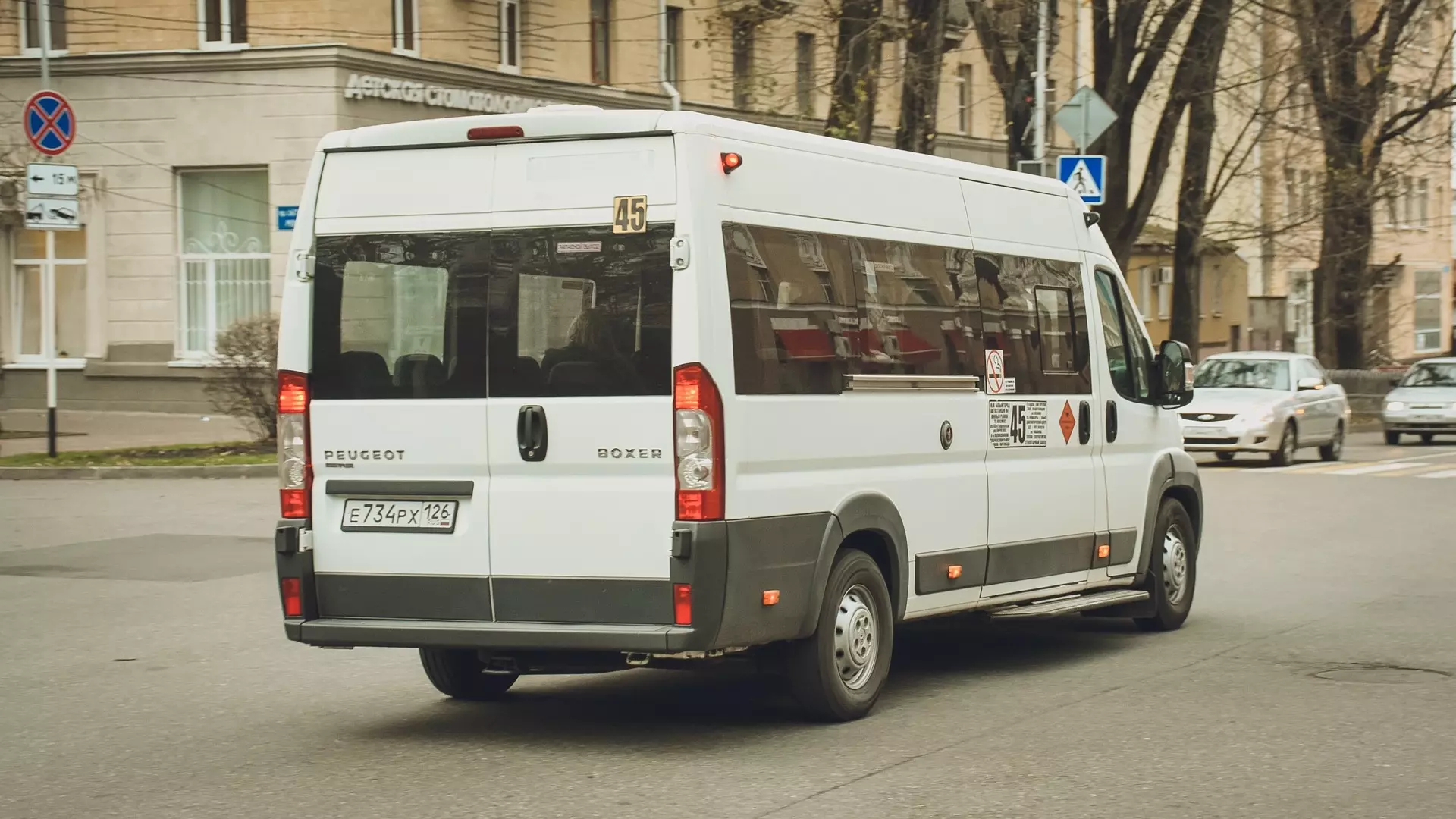 В Таганроге «легковушка» перевернула автобус во время обгона