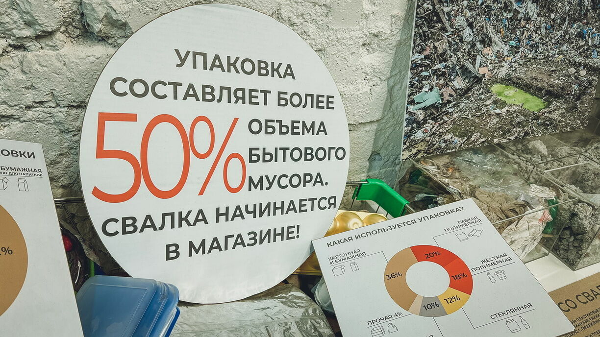 Ростовчанам предложили принять участие в акции раздельного сбора мусора 22 марта