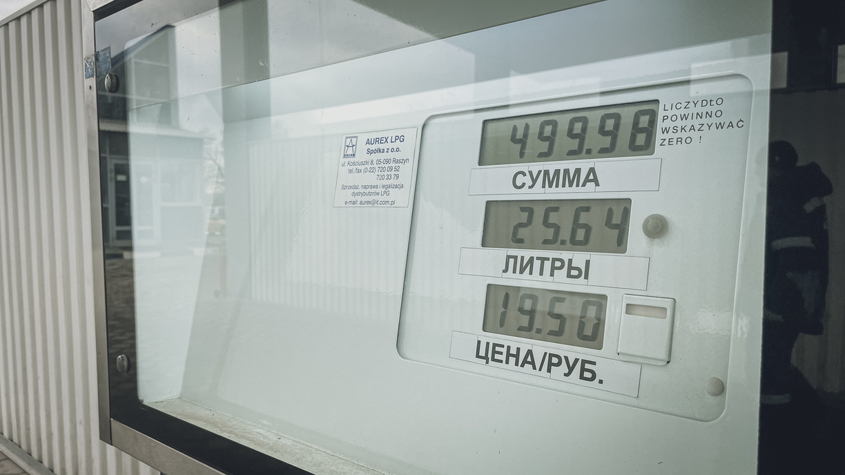 Арбитражный суд ввел наблюдение в отношении ростовского продавца топлива