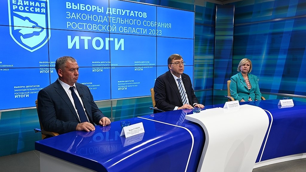 «Единая Россия» дополнит народную программу дончан новыми предложениями