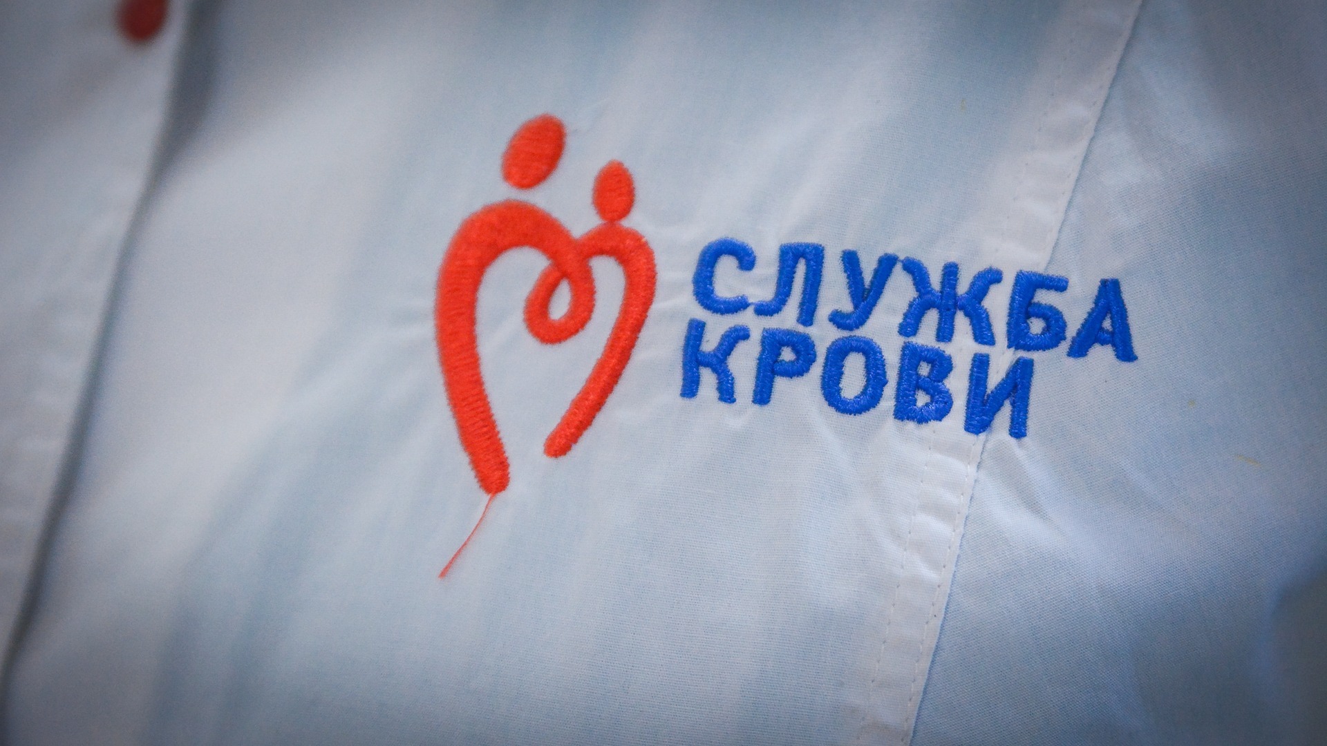 В Ростове раненный мужчина ночью сливал свою кровь в канистру перед РИЗП