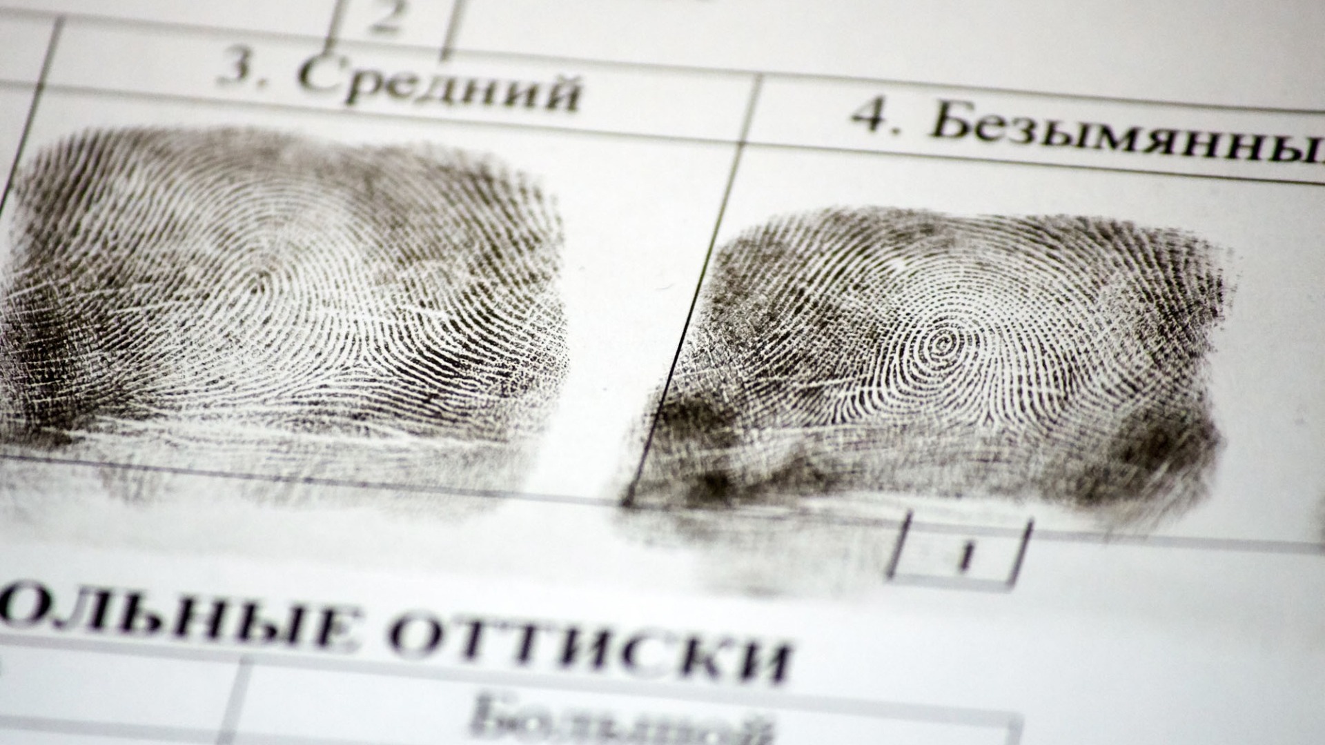 В Ростовской области установили личность одного из напавших на участника в Батайске