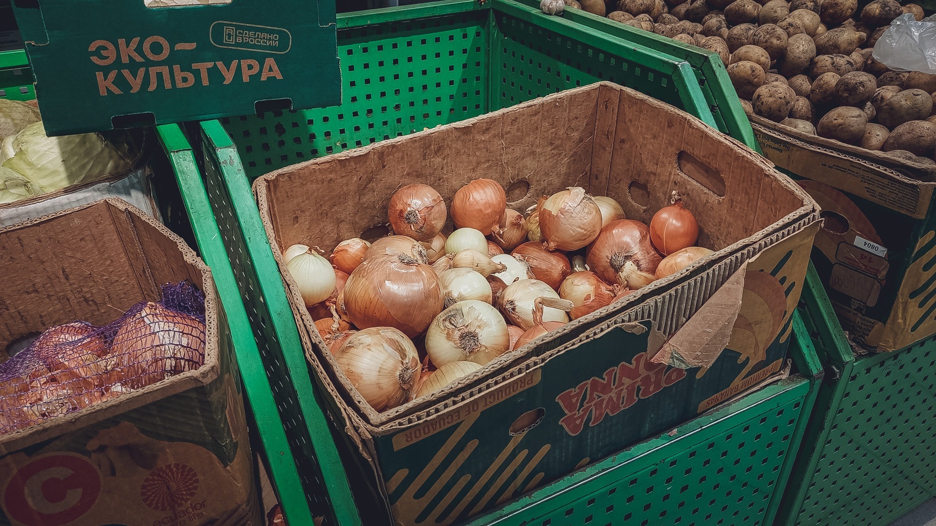 Стоимость минимального набора продуктов выросла в Ростовскй области на 8%