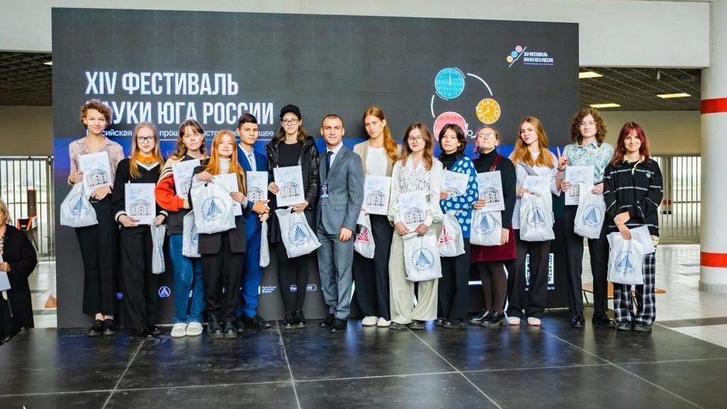 Искусственный интеллект и люминесцентный скорпион: XIV Фестиваль науки Юга России