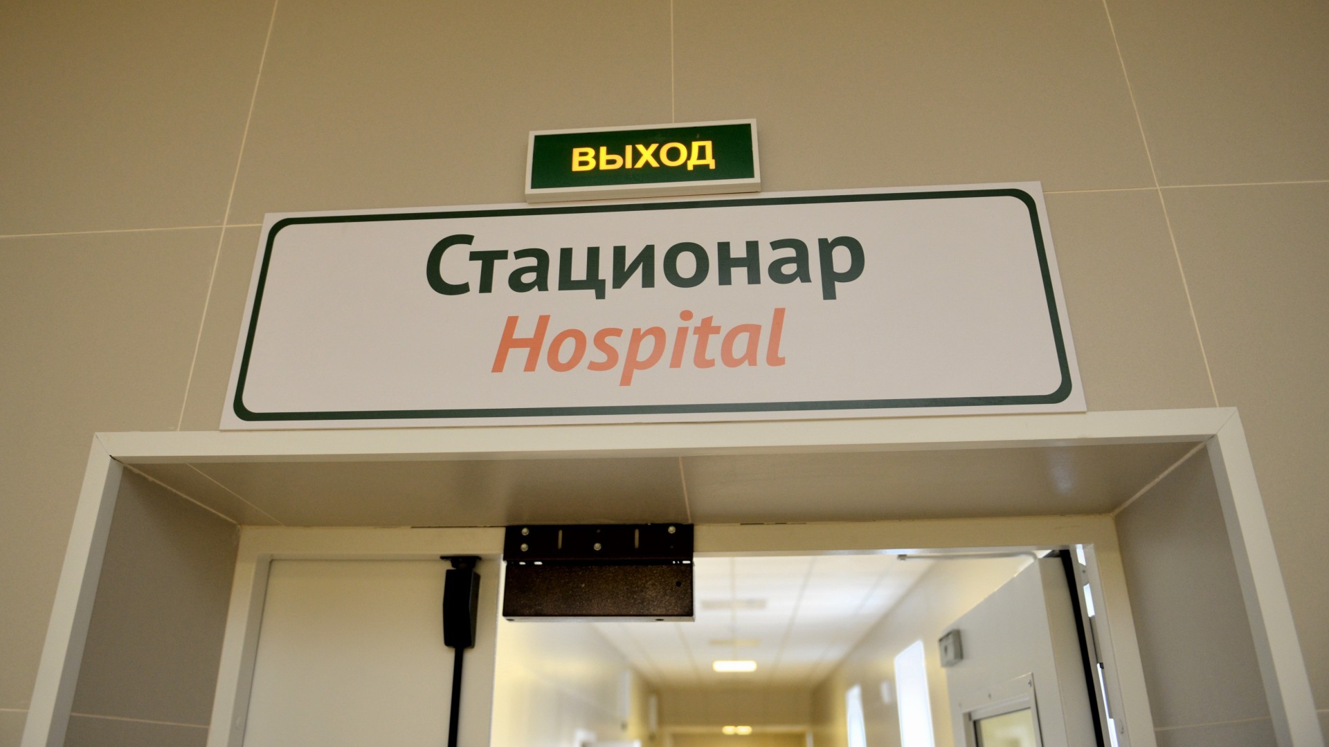 Более 280 человек заболели коронавирусом в Ростовской области за сутки