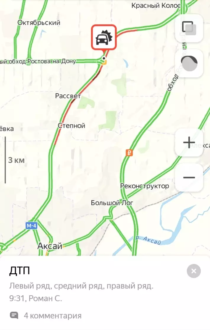 Из-за ДТП пробка в 5 километров сковала движение под Ростовом
