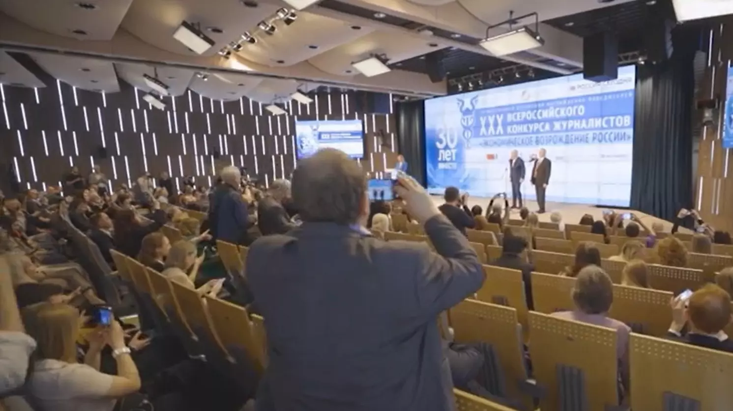 В Москве на Всероссийском форуме деловых СМИ были названы победители конкурса