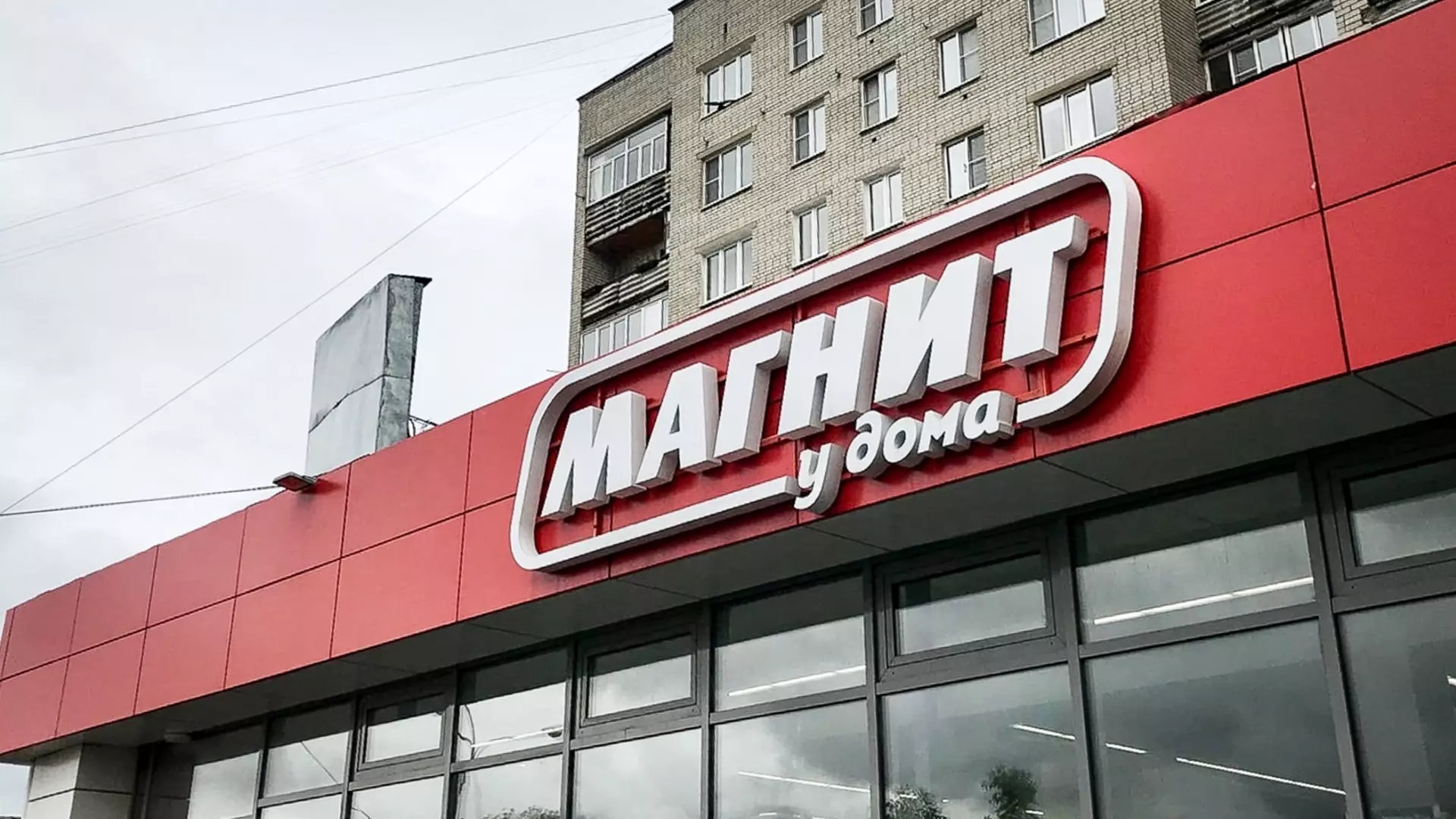 В Сети появилось видео сгоревшего «Магнита» в Таганроге