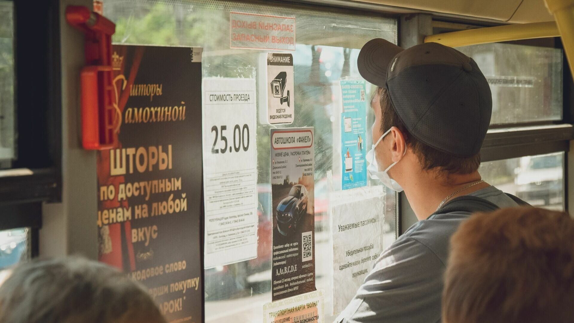 В Ростове может стать на 67 единиц общественного транспорта больше