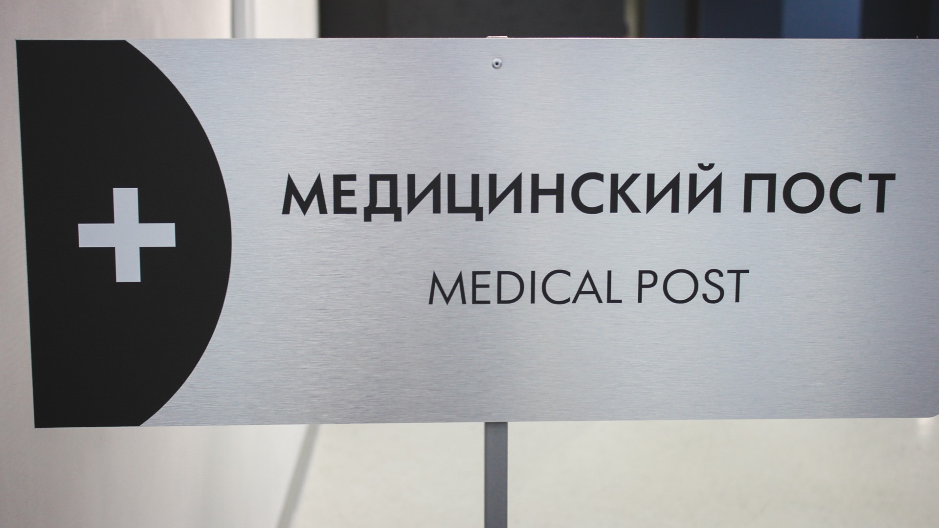 Более 90 жителей в Ростовской области заболели корью в 2023 году