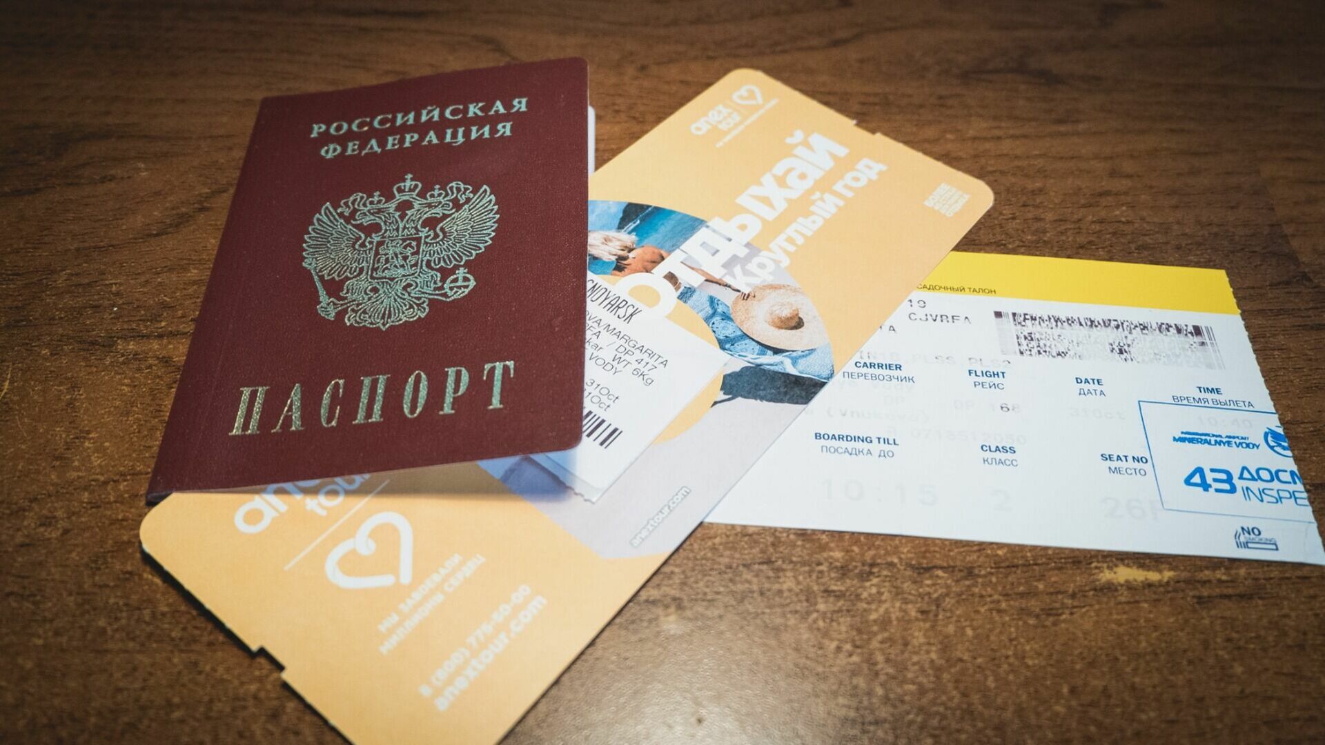 В октябре больше половины жителей Ростова отказались переезжать из России