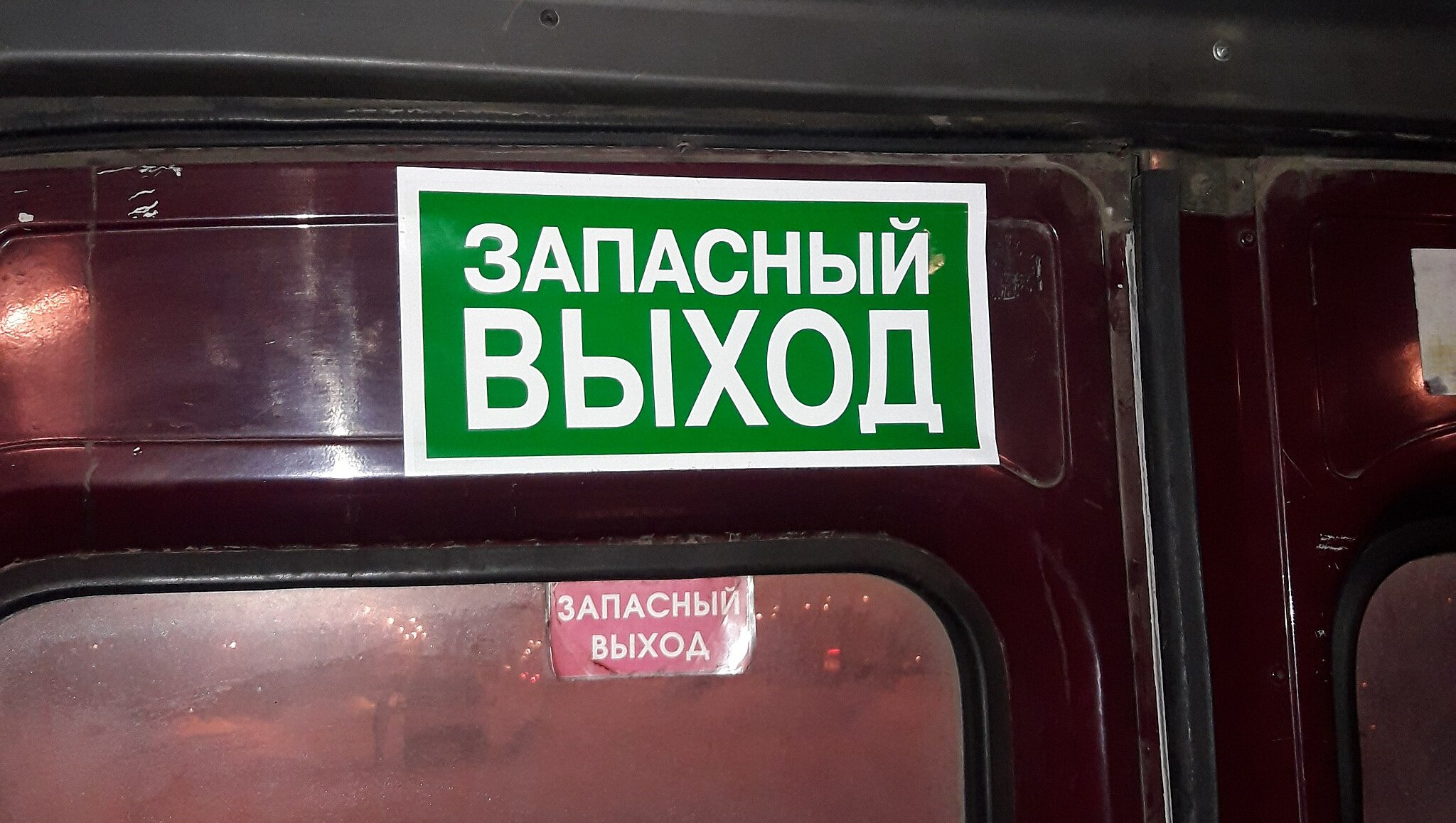 Общественница раскрыла детали инцидента с выпавшей из автобуса жительницей Краснодара