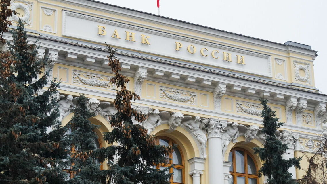 ЦБ заподозрели девять ростовских финансовых компаний в нелегальной деятельности