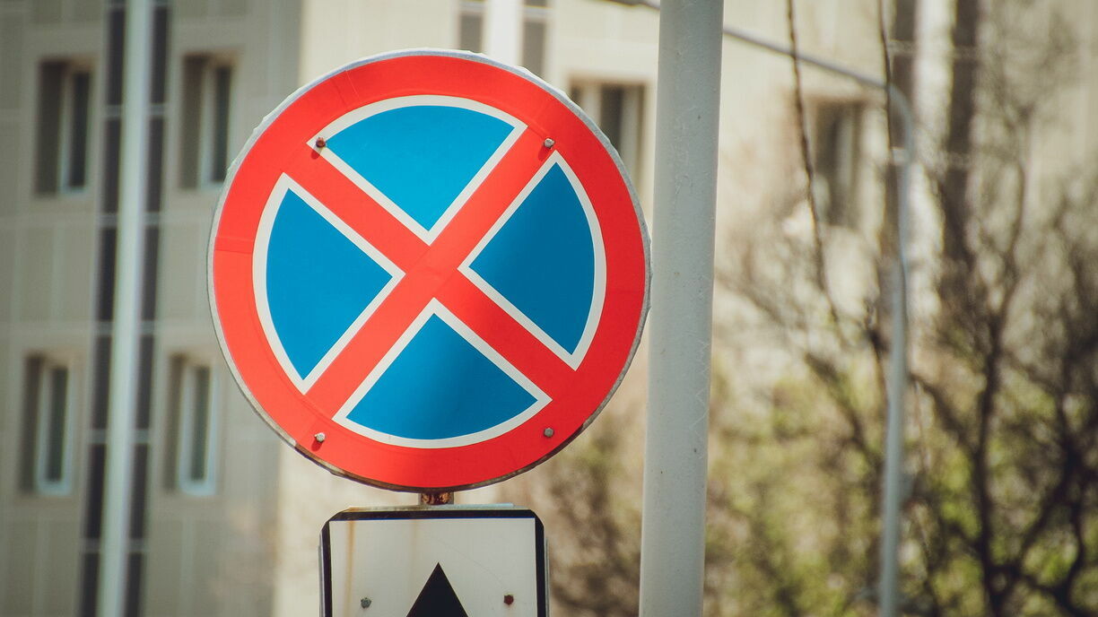 Движение ограничат на нескольких улицах в Ростове-на-Дону с 8 апреля