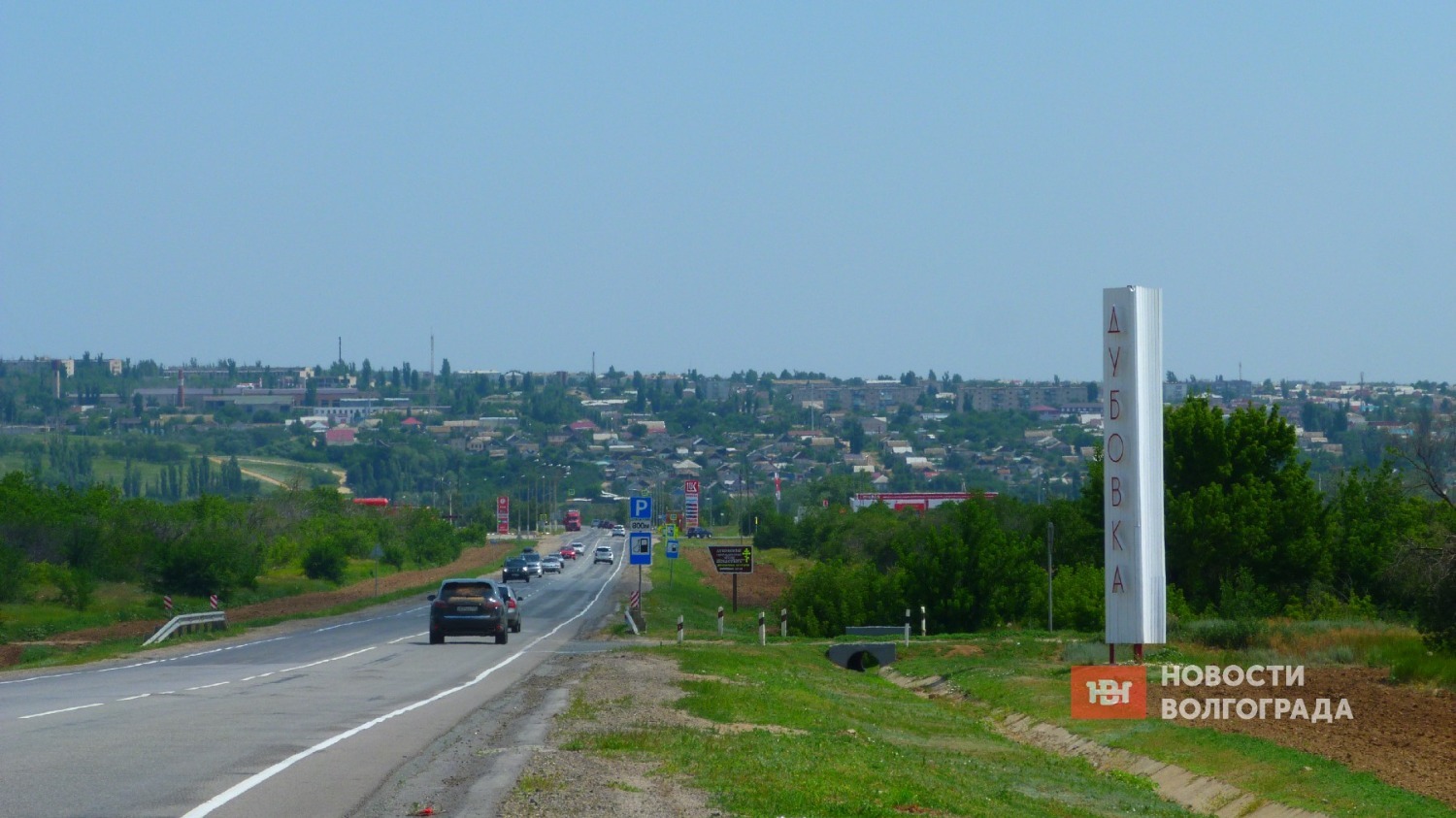 Александровский грабен находится в 100 километрах к северу от Волгограда