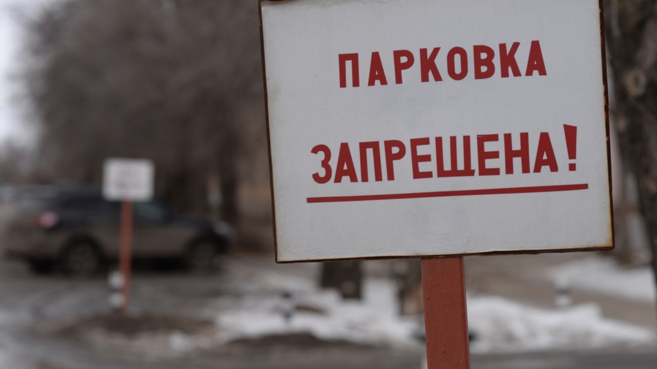 Власти Ростова законсервируют недостроенную парковку на Театральном