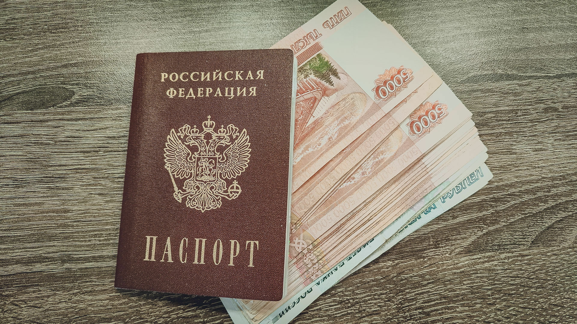 Банду обнальщиков маткапиталов будут судить в Ростове-на-Дону
