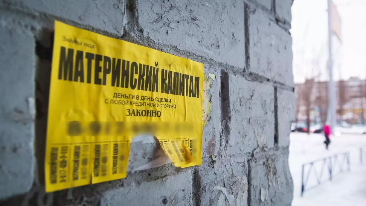 Урбанист объяснил, как объявления портят водосточные трубы в Ростове