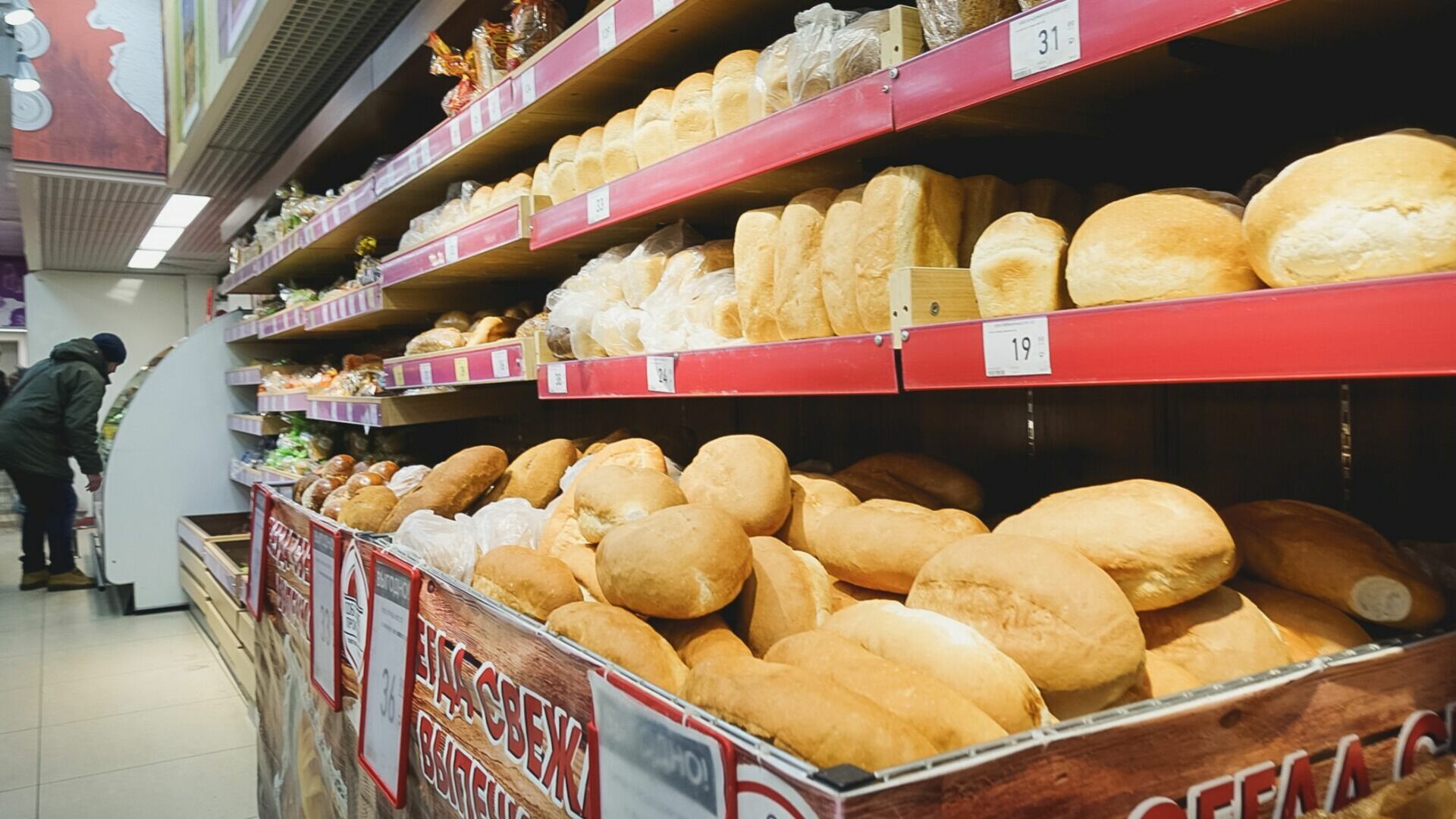 Хлеба на складах в Ростовской области хватит на 30 дней