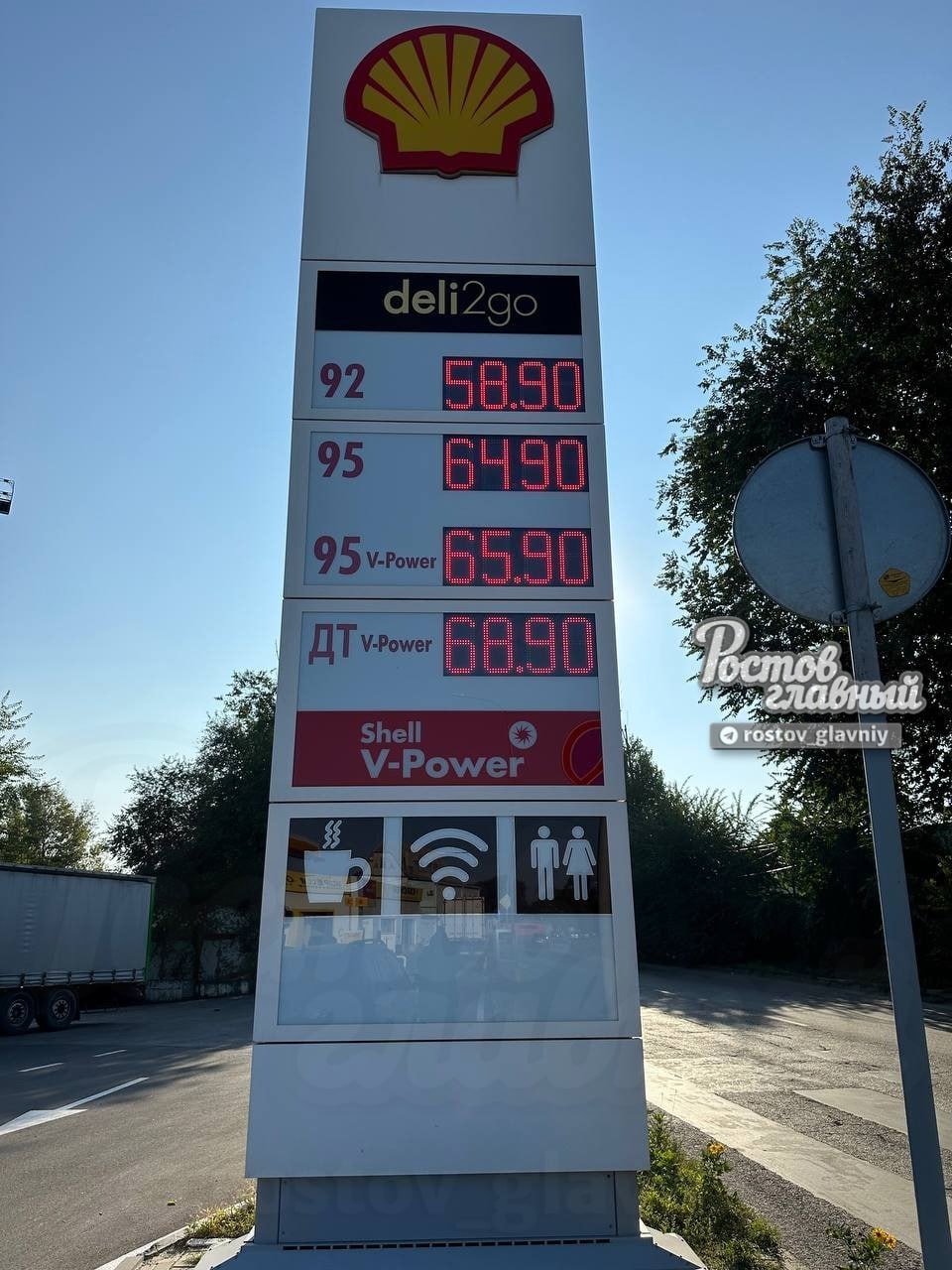 На фото видно, что 12 сентября цены на литр А-92 составили 58,9 рубля, А-95 стоит от 64,9 до 65,9 рубля за литр, а дизельное топливо стоит почти 69 рублей.