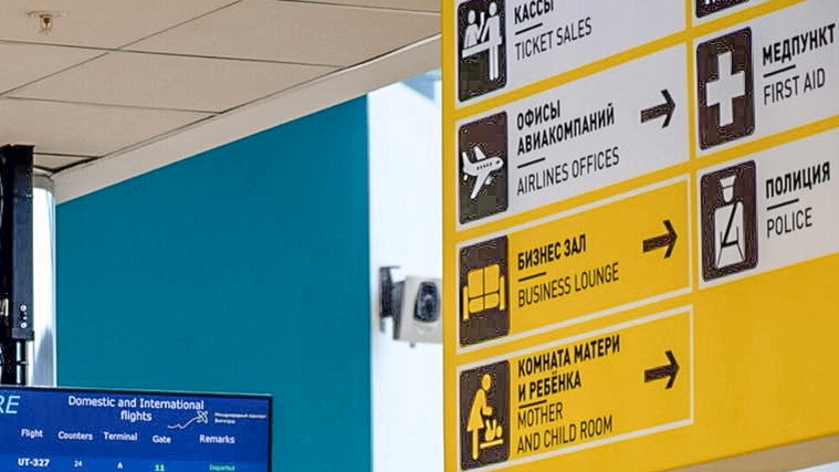 Ростовский аэропорт Платов останется закрыт до 11 августа из-за запрета полетов