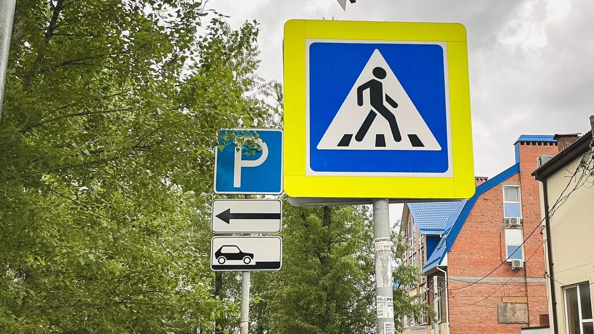 В Ростове до конца года обустроят умный пешеходный переход