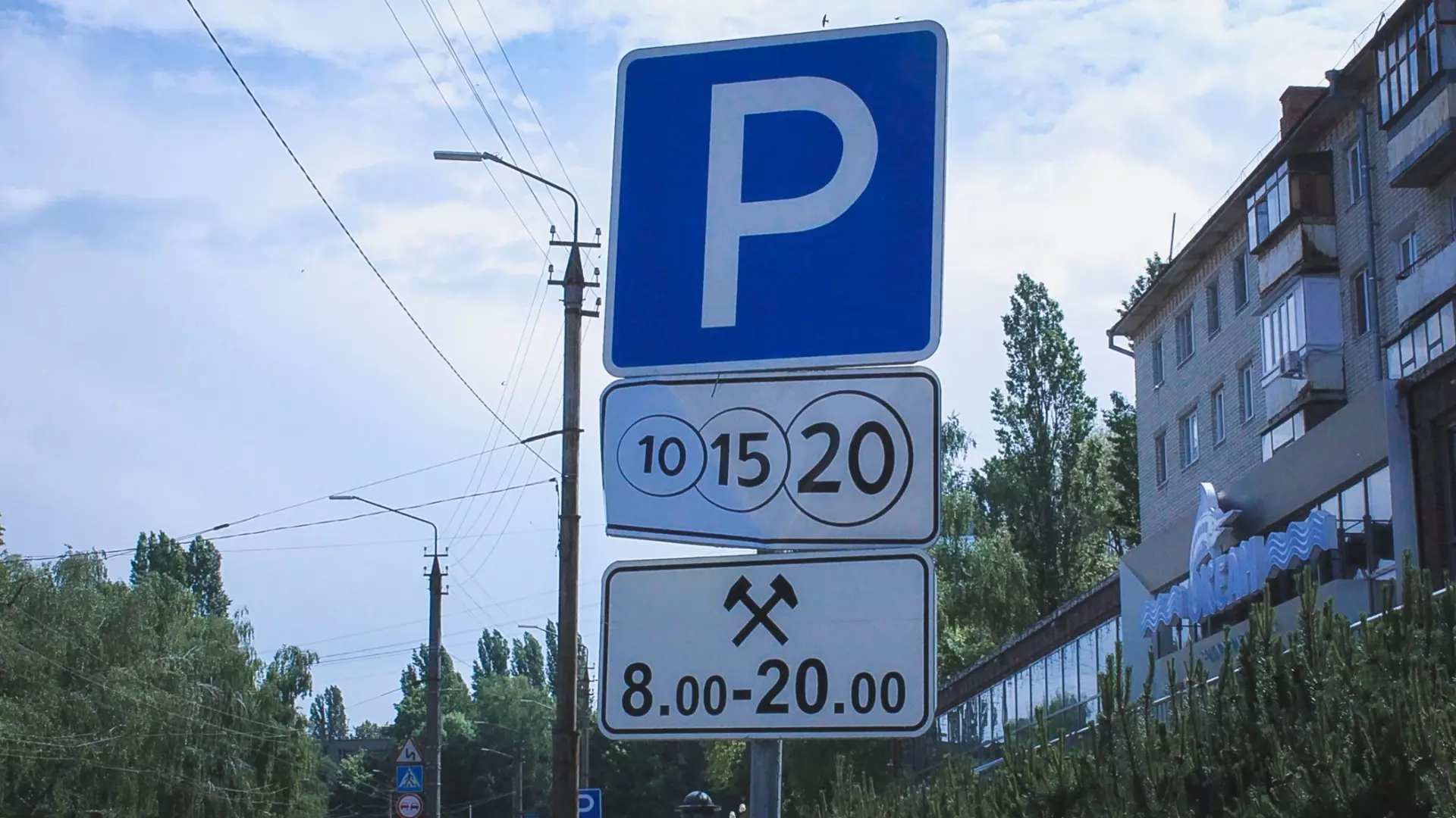 Парковку в районе Театрального проспекта в Ростове сделают платной