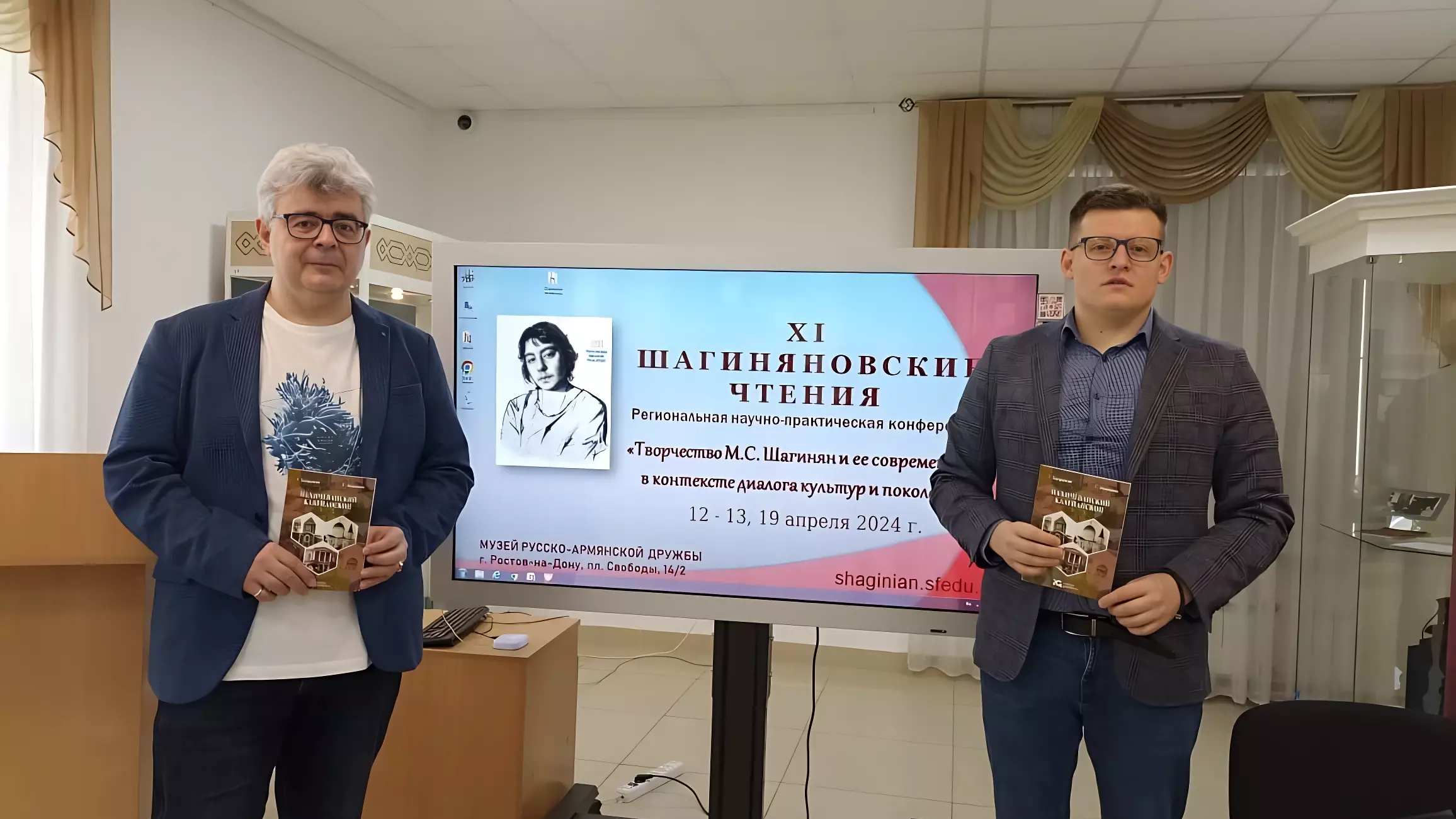 В Ростове на Шагиняновских чтениях подарили книгу «Нахичеванский калейдоскоп»
