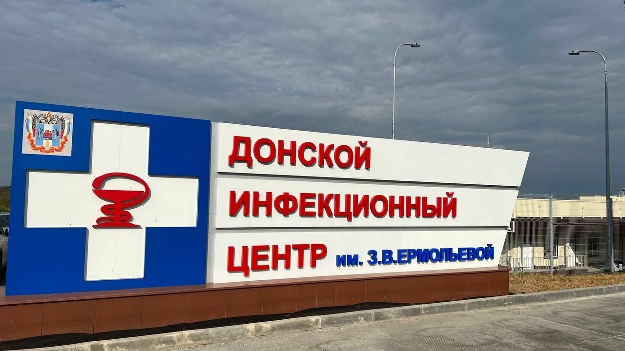 Эпидпорог по ОРВИ в Ростовской области оказался впервые превышен на 3,9% в 2022 году