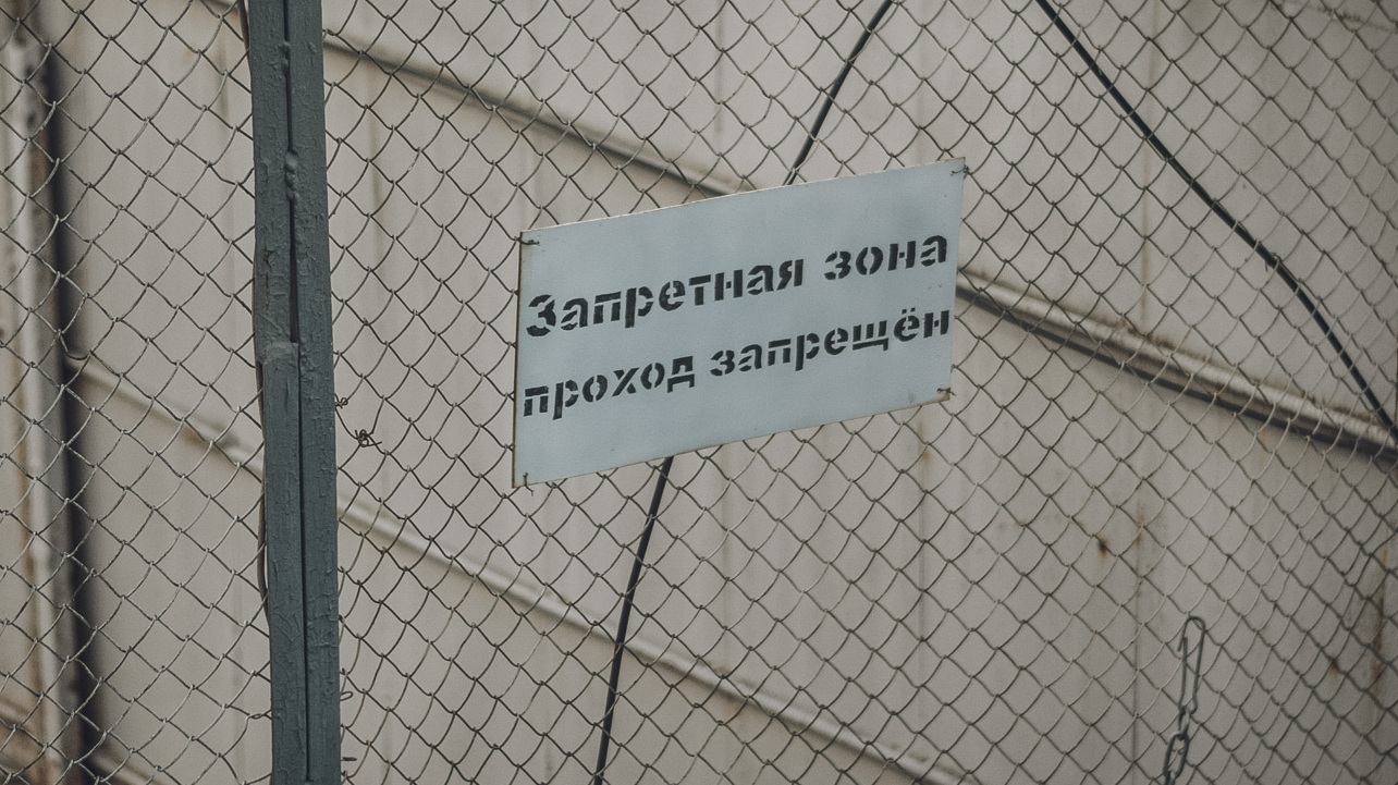 Ростовчане выступили против строительства изолятора для заключенных на Западном