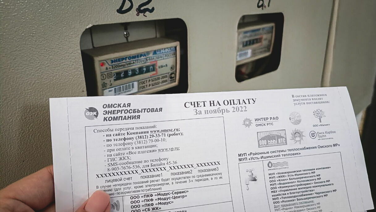 Ростовчане стали массово жаловаться на приписки УК в платежах за коммунальные услуги