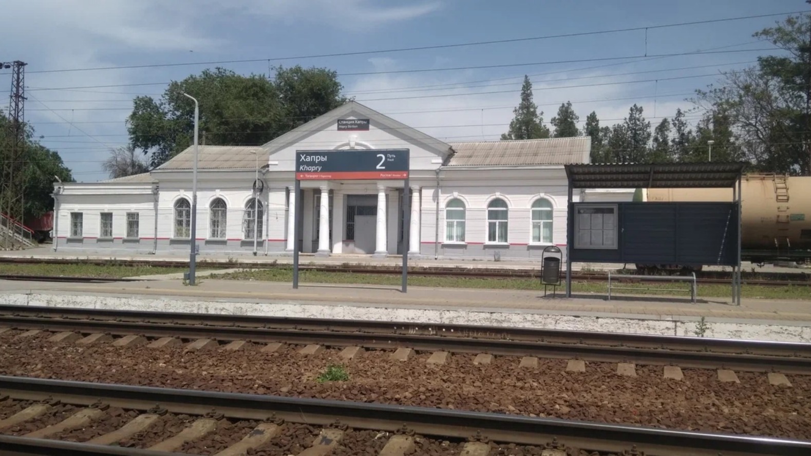 Телеграм-каналы сообщили о диверсии на железной дороге в Ростовской области